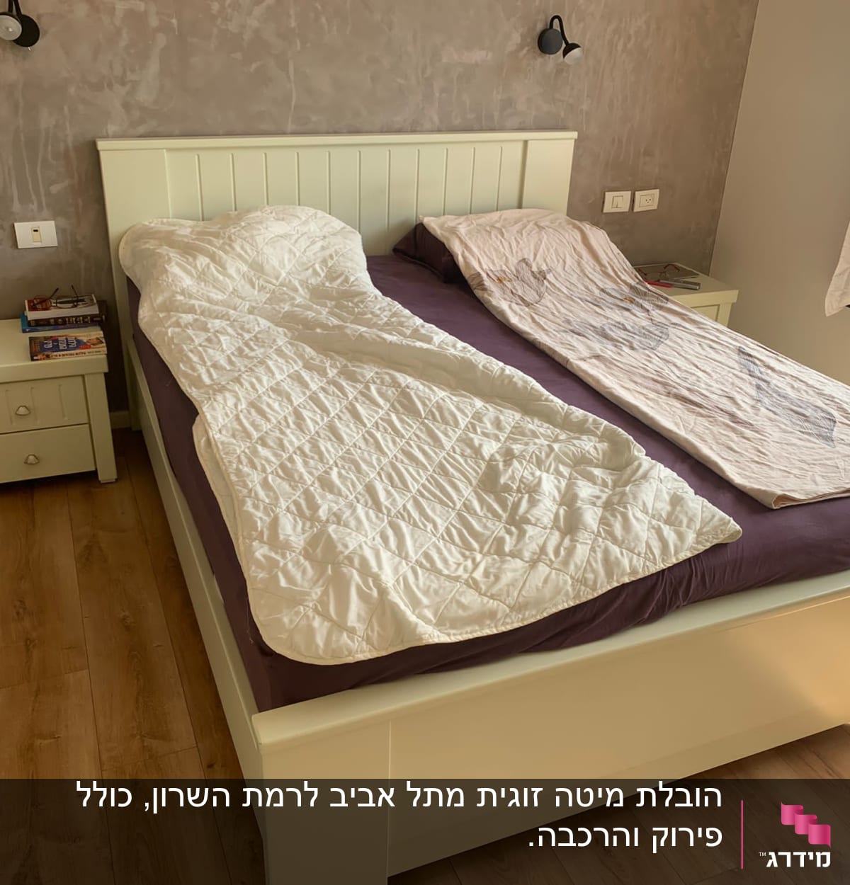 מיטה עם מצעים לבנים וסגולים בחדר שינה